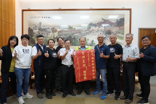 澎湖湖東社區榮獲金牌農村銅牌獎 將赴德國交流 | 華視新聞