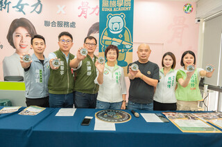 黑熊學院8/31彰化開課  蕭副總統將擔任開場嘉賓