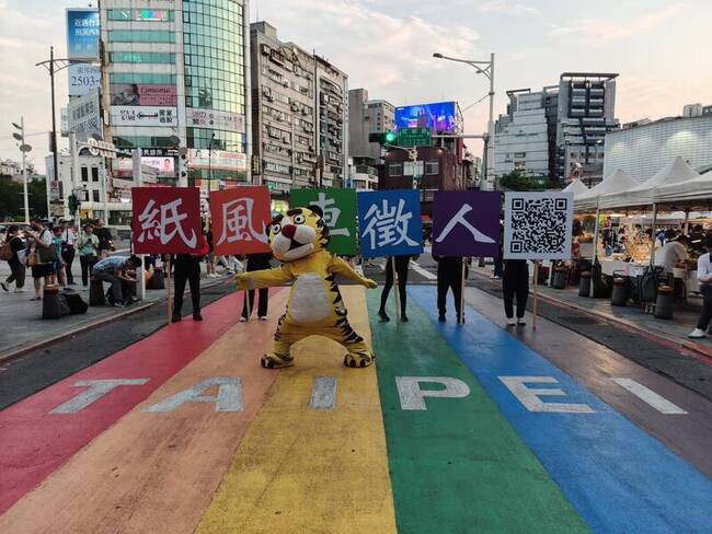 萌虎帶路  紙風車劇團舉牌西門町快閃徵新血 | 華視新聞