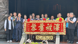 總統賴清德贈匾鹿港天后宮 強調政府續推動治水