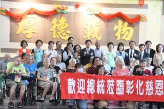 訪慈恩老人養護中心 賴總統：長照3.0提供更好服務