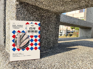 3代傳承百年波麗路餐廳  見證老台北風華流變