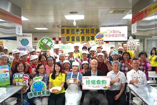 屏東米其林環保便當競賽 推廣惜食、零廚餘理念