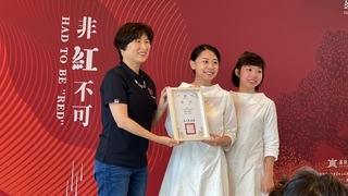 台東首屆茶藝競賽 選手泡出紅烏龍的特色和文化