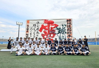 紀念近藤兵太郎  嘉義大學棒球隊赴日交流