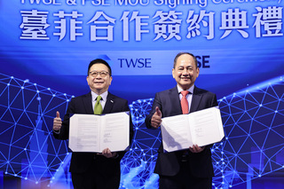 證交所與菲國證交所簽署MOU 力拚成為國際主要交易所