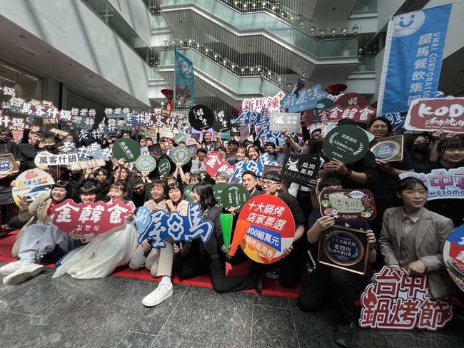 台中鍋烤節票選結果出爐 抽出百萬汽車獎 | 華視新聞