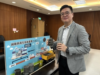 工研院開發瀝青刨料再生利用 苗栗將建首座示範廠