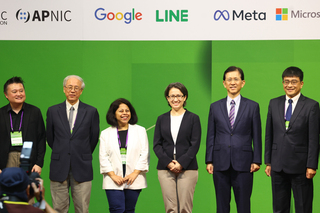2024亞太區域網路治理論壇 助攻台灣拓展數位外交