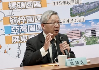 吳誠文：擬循類台積模式 打造台灣雲端服務系統公司