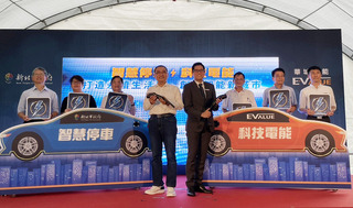 華城電能：今年充電樁拚逾千座 後年在台市占率拚3成