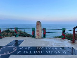 東引國之北疆步道26日起暫封閉  配合整修工程