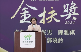 蕭副總統出席金扶獎頒獎 感謝台灣社會良善力量