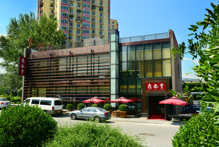 鼎泰豐關閉14家中國華北門市 上海等分店不受影響