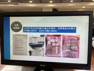 鄭文燦涉華亞科土地開發貪污  檢起訴求重刑12年