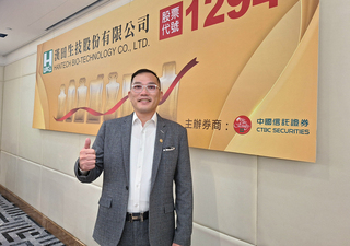 漢田生技預計9月下旬上櫃 今年營收獲利拚新高