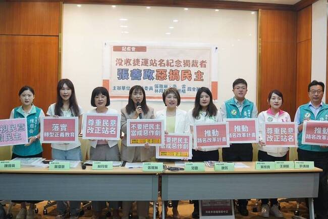 民代指桃捷綠線命名假民主 桃市府：操作意識形態 | 華視新聞