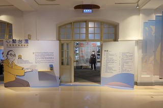 台灣第一個台語博士王育德  捐贈展「心繫台灣」