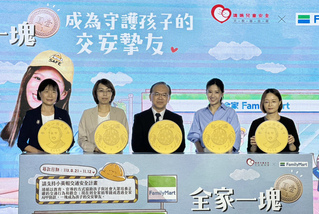 保障兒童交通安全 方志友邀民眾零錢捐