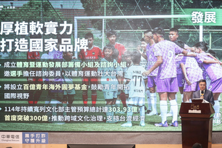 卓榮泰：思考以台灣名義舉辦國際賽事  增加能見度
