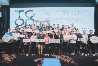 台中原創城市品牌徵選 28家文創商品得獎