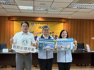 國訓打造全新游泳館、網球場  預計116年完工