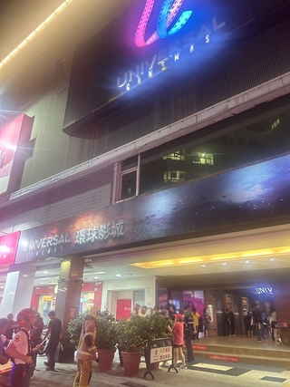 高雄環球影城疑變電箱引燃 觀眾及時疏散無人傷