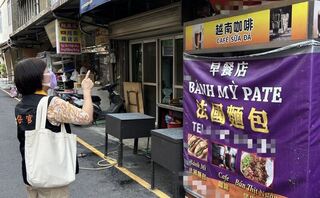 竹縣疑法國麵包食物中毒 消費申訴案商議損害賠償