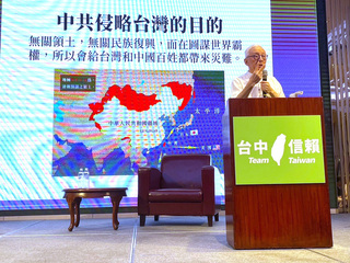 台中信賴之友會辦講座 曹興誠出席批九二共識