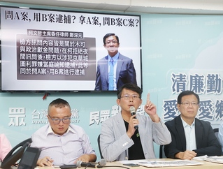 柯文哲遭聲押禁見 民眾黨批檢方導引輿論未審先判