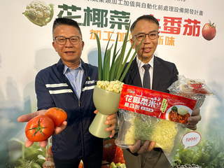 農糧署興大攜手開發 花椰米牛番茄產品全年吃得到