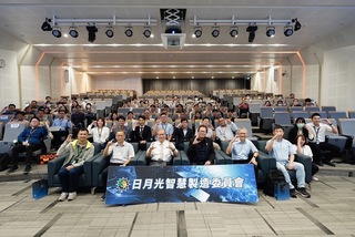 日月光自動化產學技研合作 AI助力智慧技術創新