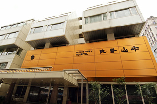 台北長庚醫院整修 婦產、新生兒科入駐中山醫院