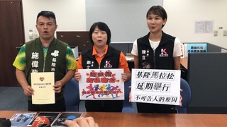 基隆馬拉松延期  綠營控謝國樑為辦造勢因私害公