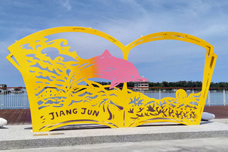 台南將軍漁港打造不鏽鋼白海豚繪本 夕照打卡新亮點