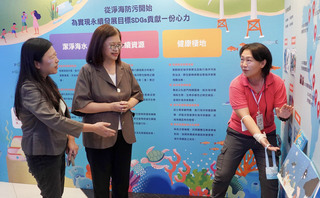 「潛境海洋」特展  VR影音及遊戲體驗海保議題