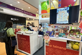 台南農產前進香港果蔬展 爭取國際買家目光