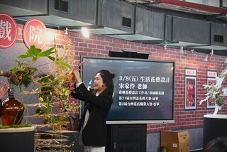 從挫折中學習 宋家伶花藝賽奪冠參與國際蘭展策展