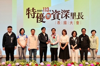 高雄168名里長獲表揚  守護里民不分晝夜