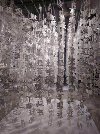 馬祖國際藝術島暖身  文創商品徵選開跑