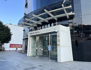 海基會預算激增 海基會：兩岸往來問題有增無減