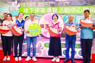 新北長壽公園地下停車場啟用  免費停車1個月