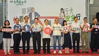 新北舉辦交通安全月展覽 宣導停讓行人觀念