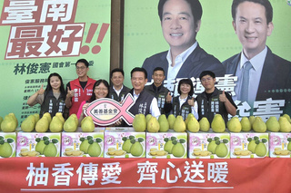 台南文旦產期到 立委林俊憲媒合企業認購做公益