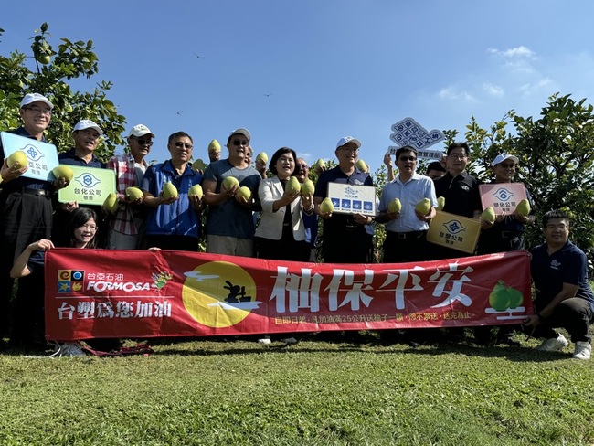 雲縣府媒合台塑認購斗六文旦 9/15起加油滿額就送 | 華視新聞