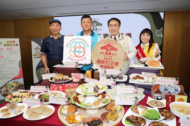 台南國華友愛街區「松王宴」  9/29迎饕客吃美食 | 華視新聞