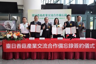 氣候暖化國產菇產量遞減 台日簽MOU取經振產能