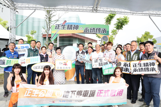 台南正生公園啟用 致敬日治嘉農棒球隊員蘇正生