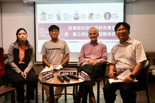 美學者林培瑞：中共利用恐懼製造自我審查