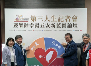 民團籲老福法更名高齡者權益保障法 衛福部允研議